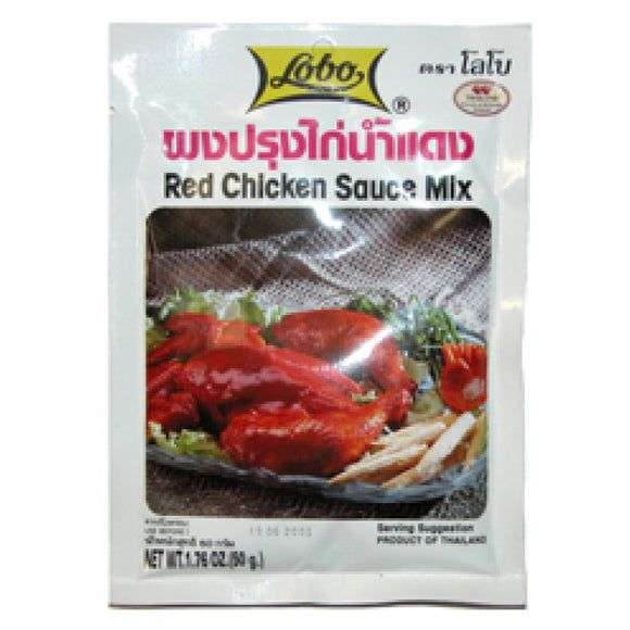 Lobo Mix Red Chicken Sauce  50G 燒雞粉