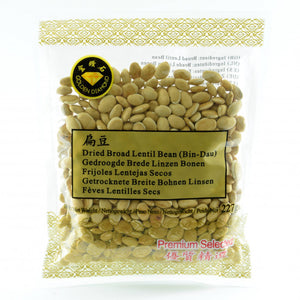 Golden Diamond Dried Broad Lentil Bean Bin Dau 227g炒扁豆