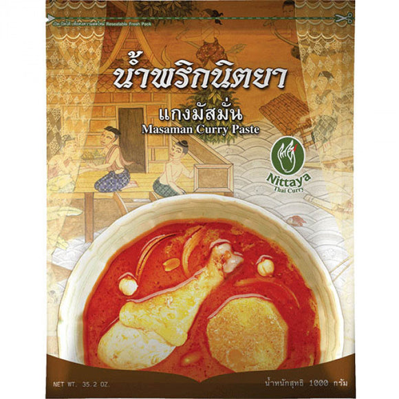 Nittaya Masaman Curry Paste 泰國馬沙文咖哩醬 1kg