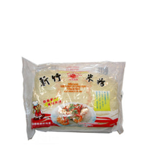 MLS Dried Steamed Rice Stick 260g万里香新竹米粉