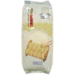 Blue Twin Spoons High Gluten Wheat Flour 1kg / 蓝双匙 高筋小麦粉1kg