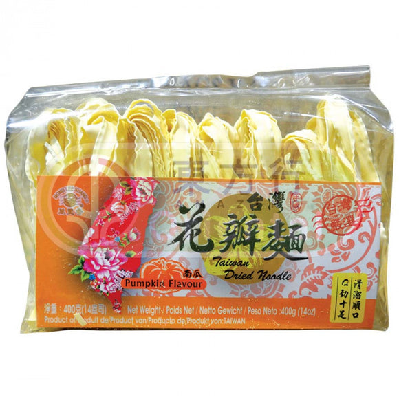 MLS Taiwan Dried Noodle Pumpkin Flav. 400g / 台湾花瓣面 南瓜味 400克