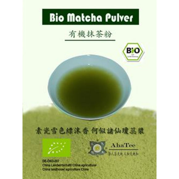 Aha Tee Bio Matcha Powder 50g / AhaTee 抹茶　50g