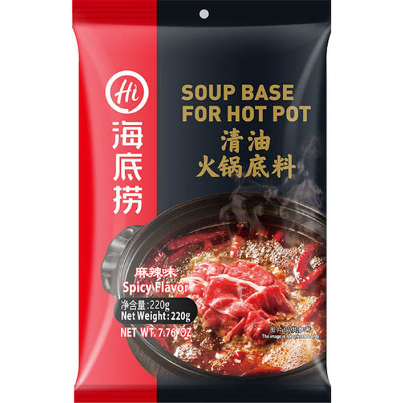 Lao Pai Soup Base For Hot Pot Spicy Flavor 220g 海底捞清油火锅底料