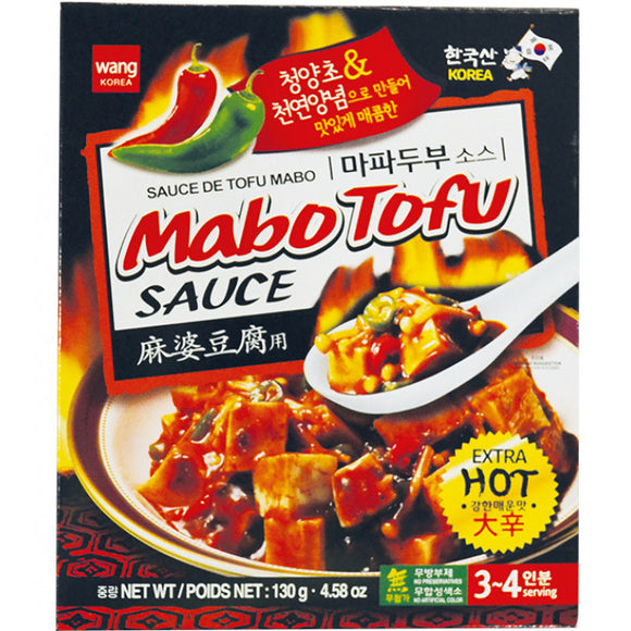 Wang Mabo Tofu Sauce Extra Hot 130g / 韩式麻婆豆腐酱 130克