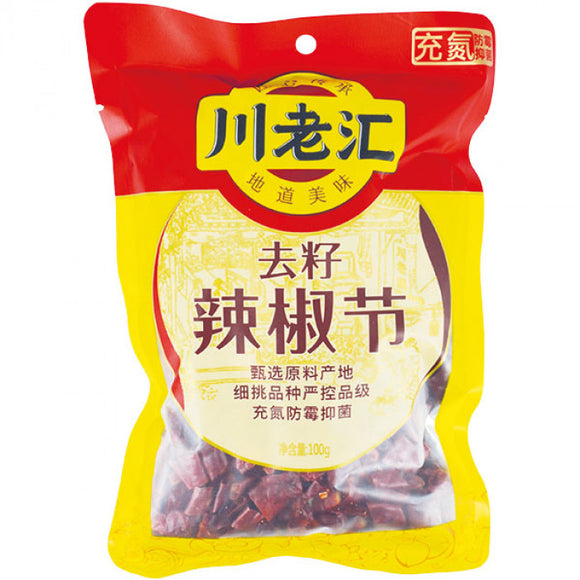 Chuan Lao Hui Dried Chilli Piece 川老汇去籽辣椒节 100g