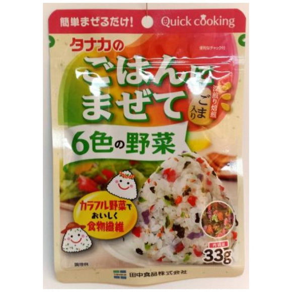 Tanaka Seasoning Powder Vegetables In 6 Colors 33g タナカの ごはんにまぜて 6色の野菜