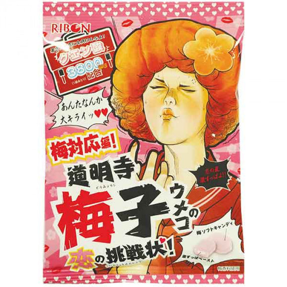 RIBON SOFT CANDY WITH PLUM FLAV. 70G / 道明寺 梅子挑战糖 70克