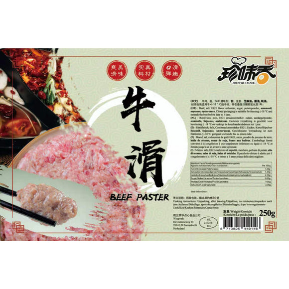 Zhen Wei Xiang Beef Paste 250g / 珍味香 牛滑 250克