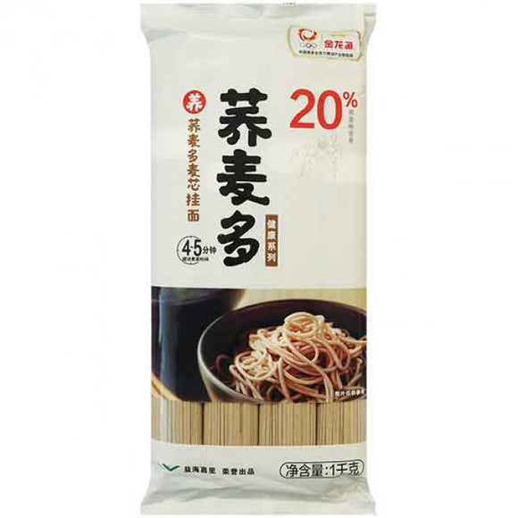 Arawana Buckwheat Noodles (20% Buckwheat) 1kg / 金龙鱼 荞麦面 1千克