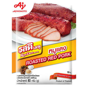 Ajinomoto Rosdee Roasted Red Pork Powder 80g / 叉烧调味料 80克