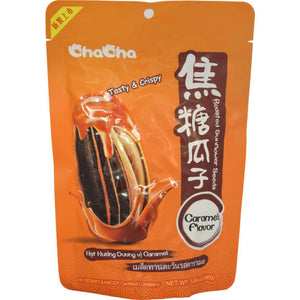 Roasted Sunflower Seeds Caramel Flavour 160g / 焦糖葵瓜子