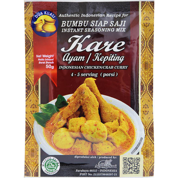 Dua Kuali Kare Ayam / Kepiting 50g