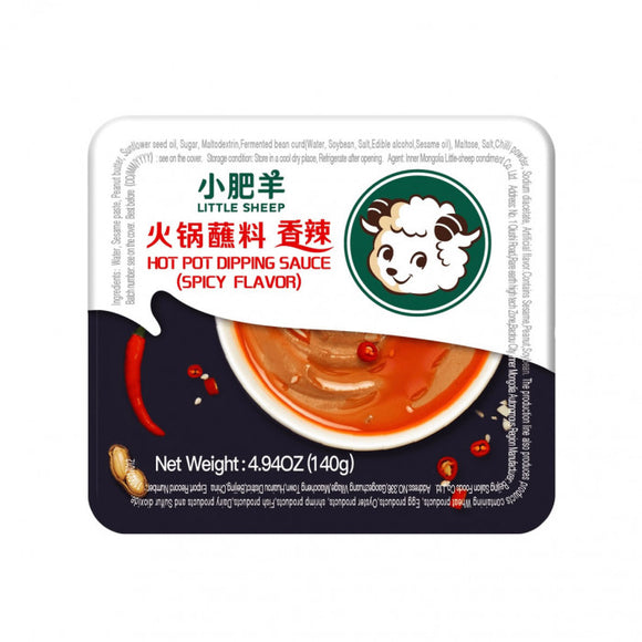 Little Sheep Hot Pot Dipping Sauce Spicy 140g / 小肥羊火锅蘸料 香辣味 140克