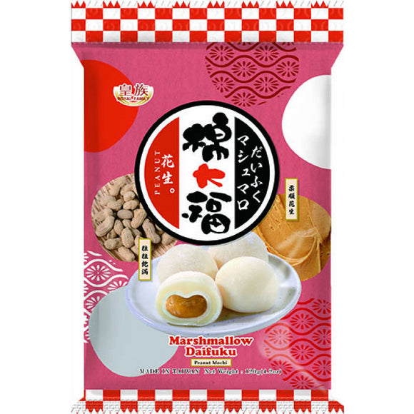 Royal Family Mochi met Pinda Smaak 120g / 皇族棉大福（花生）120g